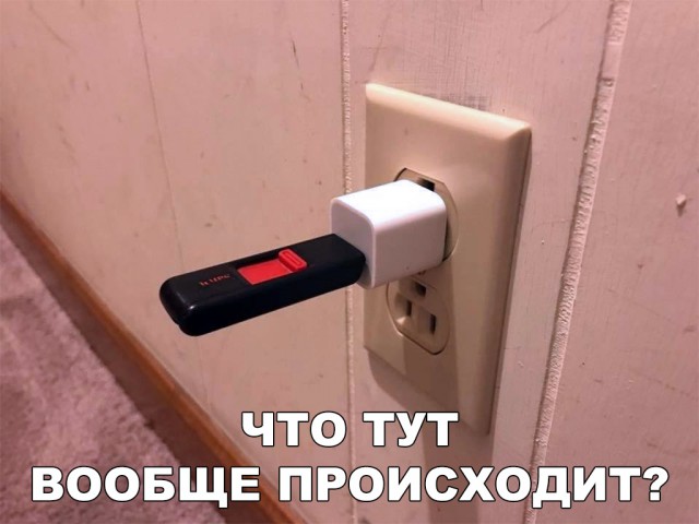 Нестандартный юмор