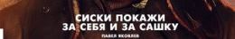 А Данила Козловского в этом фильме нет?