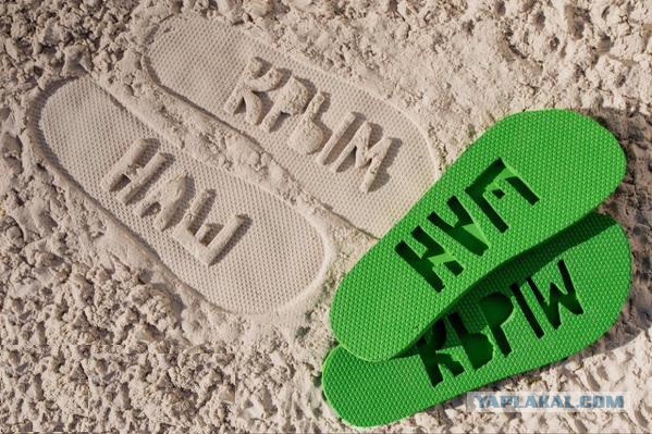 Так чей же Крым?