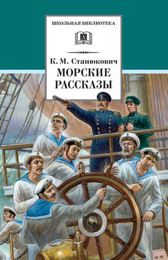 Протаскивание под килем - жуткая кара для провинившегося моряка или пирата