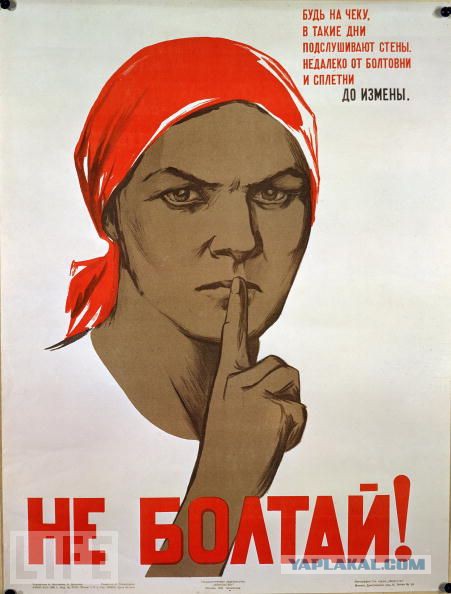 Умный что ли?