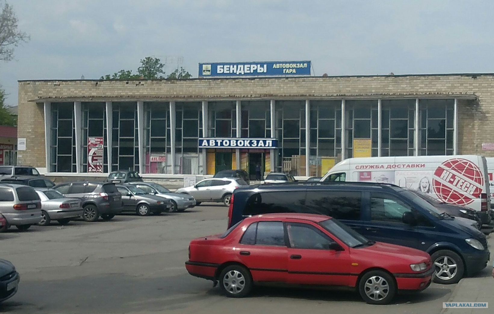 автостанция бендеры тирасполь. бендеры бендеры, приднестровье. автовокзал бендерах. автовокзал бендерах. автобусная станция бендеры.
