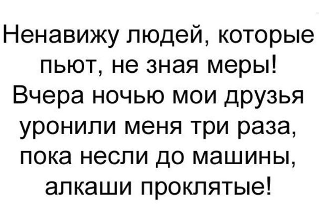 Прикольные комментарии и высказывания из Сети