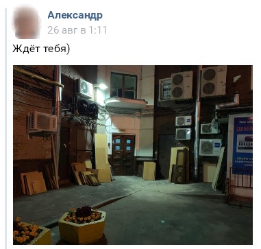 Как мой друг стенку отдавал