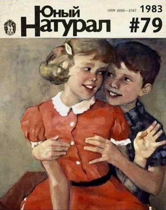 Приколы в стиле "регресс"