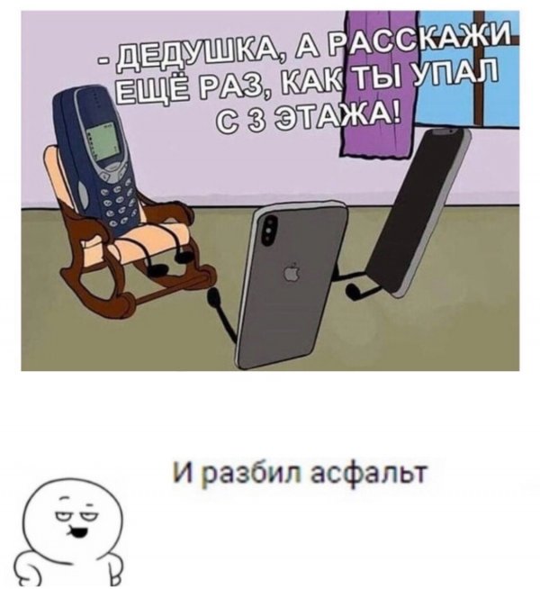Нестандартный юмор