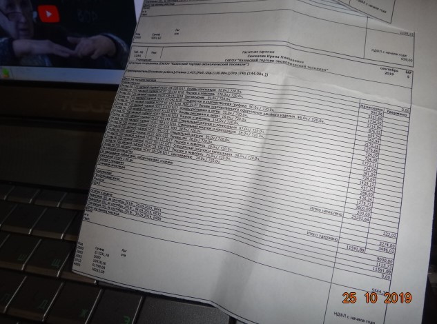 Про оптимизацию образования