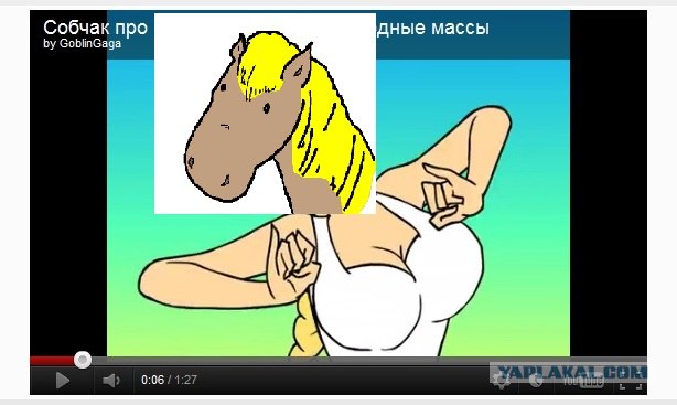 5й размер Собчак