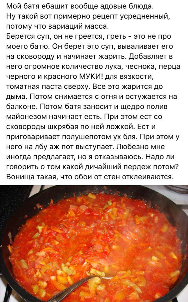 Улыбкой вдарим по дошираку