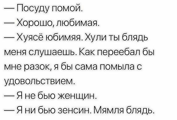 Суровая правда, почему женщины отказывают хорошим мужчинам, а потом страдают и выходят замуж за неудачников