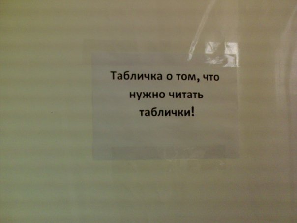 Объявления