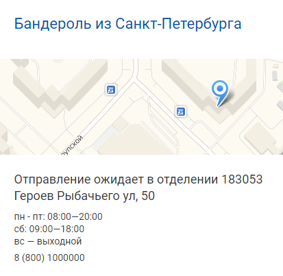 ЯП вокруг света. Германия, Австралия, Китай...