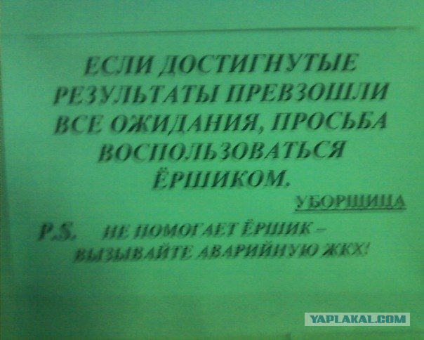 Казусы моего города. Часть первая
