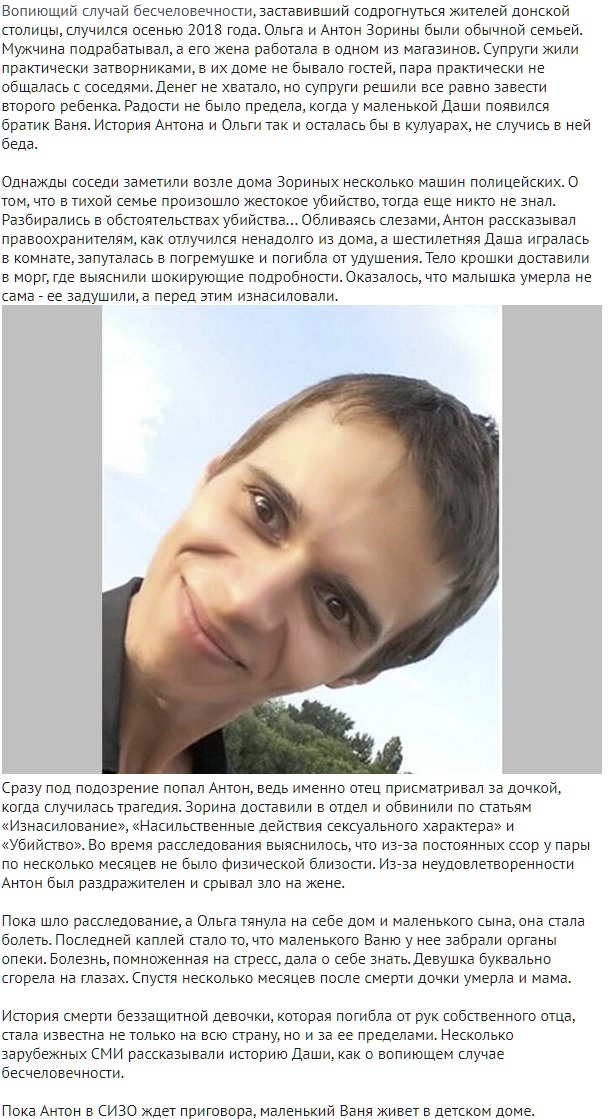 Самый гуманный суд в мире...