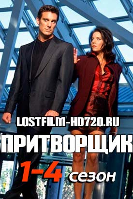 Забытые сериалы, которые мы с интересом смотрели в 90-х.