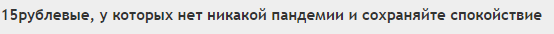 Почему гречка?