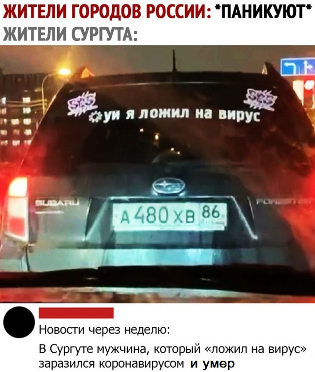Чуток картинок 29.03.20
