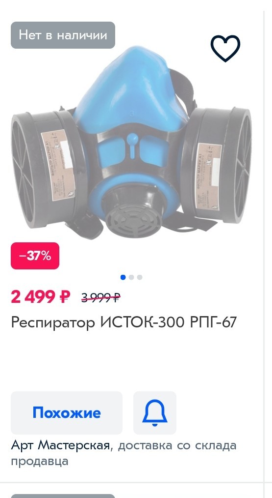 Любой кризис - это просто праздник для спекулянтов всех мастей
