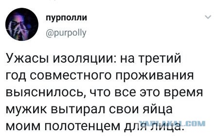 Чуток картинок 02.04.20