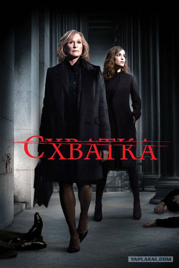 Какой сериал смотрите сегодня?