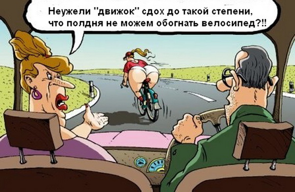 Улыбнись...