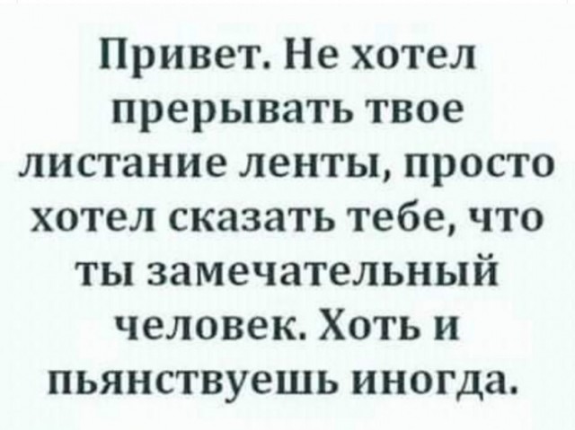 Немного картинок для настроения 11.05.20