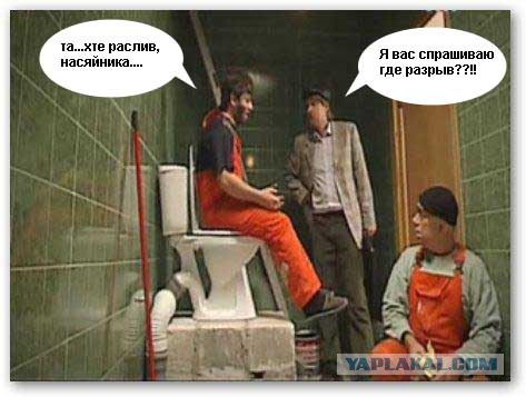 Фотожаба: Звонок в Стрим! Антон Уральский