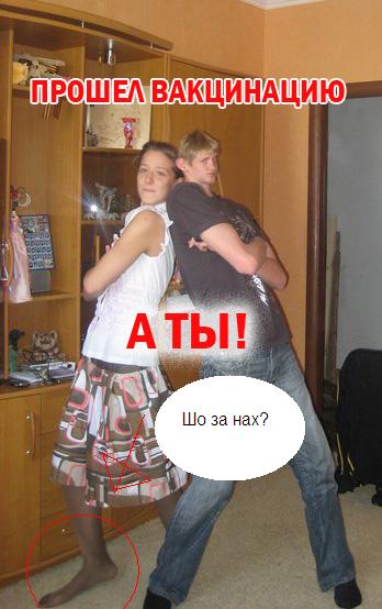 Отжабьте меня пожалуйста