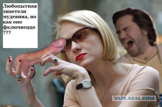 Фотожаба: Рината Литвинова