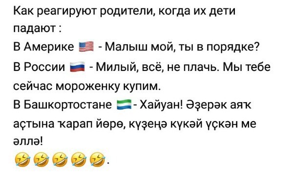 Юмор в картинках