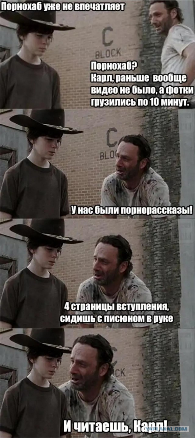 И снова пятница. И немного слегка пошлых картинок с надписями и без 16+ (21.08)