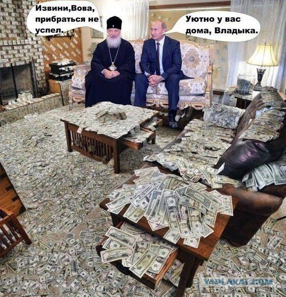 Пентхаусы генералов в рясах