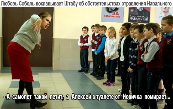 Навальный рассказал о своём восстановлении после отравления и его последствиях
