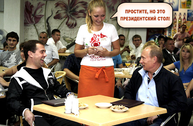 Путин и Медведев смотрят футбол в Сочи