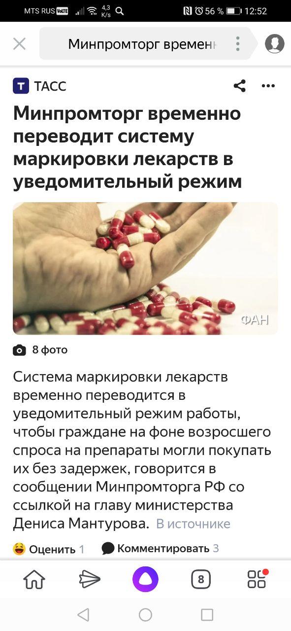 Они удавятся за 50 копеек