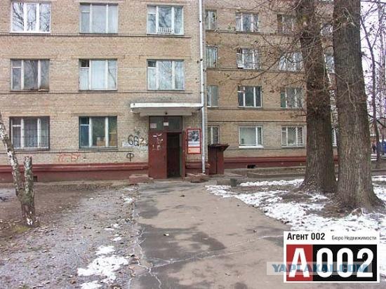 Недорогое решение квартирного вопроса