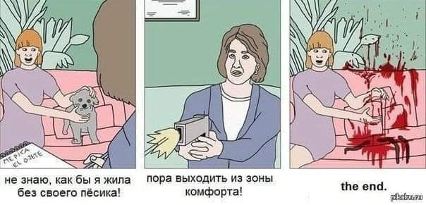 Ещё немного лайтовой чернушки