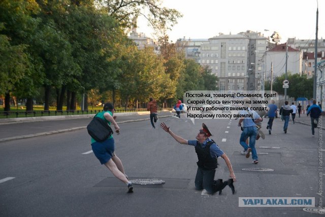 Школьники и полицай