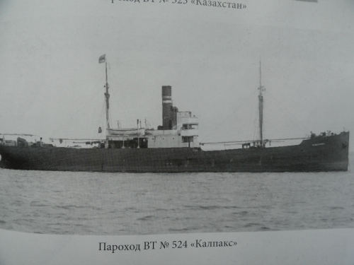 Корабль прощался с нами. В трюмах истошно кричали женщины…Он был свидетелем Таллинского перехода.1941 год