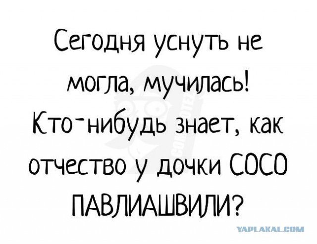 Небольшая разгрузка