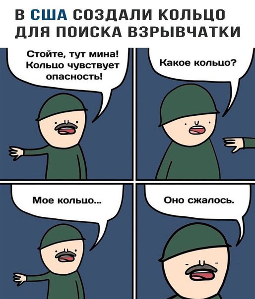 Пикчеслив 16.01.21