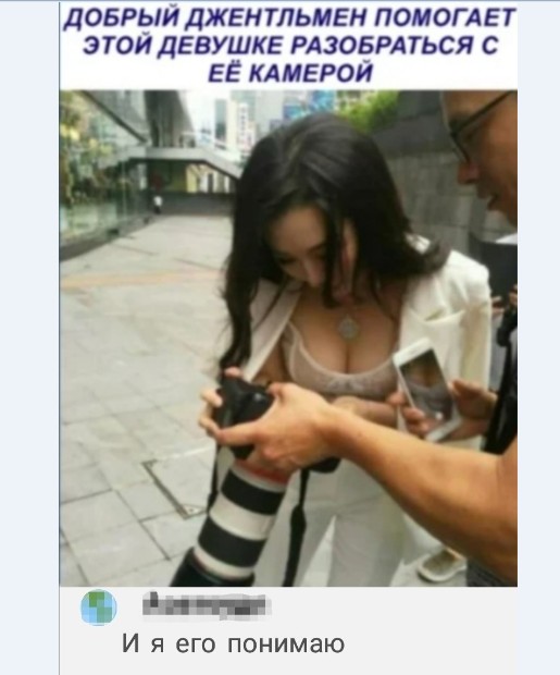 Картинки и мемы для настроения 019