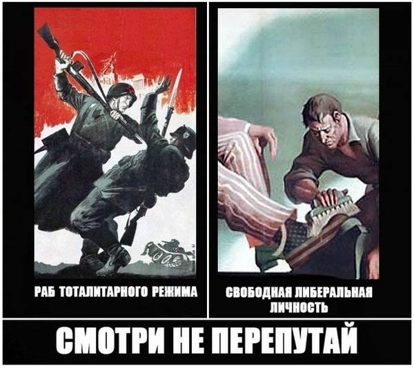 Знайте своё место!