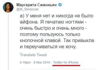 Симоньян призвала закрыть иностранные соцсети в России