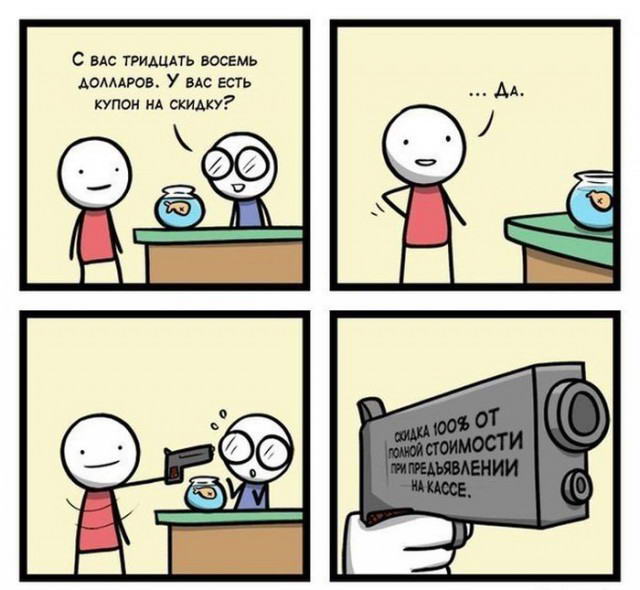 Мини комиксы