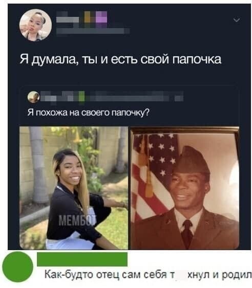 Картинки для деградации