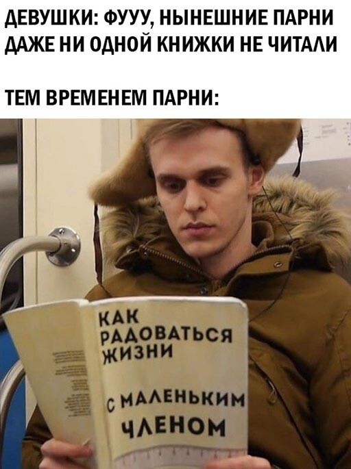 Баянисто-небаянистый юмор 3.03.21