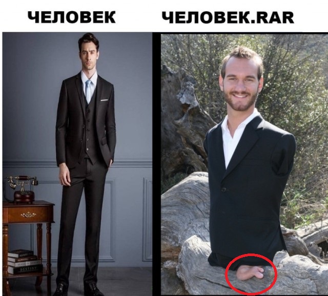 Чёрный четверг