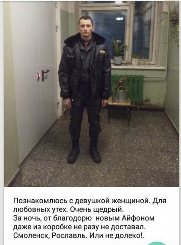 Знакомства разные нужны или как легко и просто познакомиться в сети