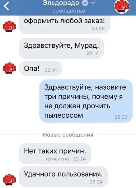 Картинки всякие аморальные - 3